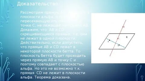 Не напрямую а в