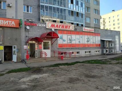 Епт красная ул 92