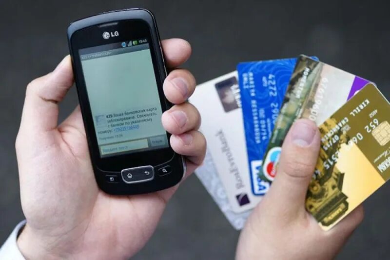 Махинации с картами. Телефонные мошенники. Мобильное мошенничество. Мошенничество с банковскими картами. Телефонные мошенники банковские карты.