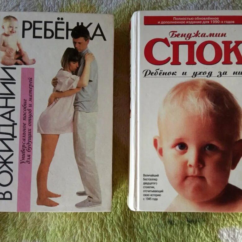 Стикеры спокойной ночи. Открытки спокойной ночи. Споки беременности. Спокойной ночи картинки прикольные. Споки беременности.
