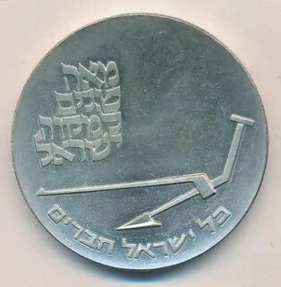 1970 лир