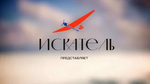 Радио искатель брянск слушать