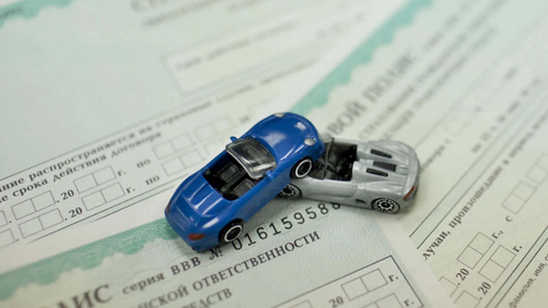 Что такое осаго. Страхование автомобиля. страхование осаго. осаго машина. страховка на машину.