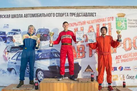 Уральские сети г березовский