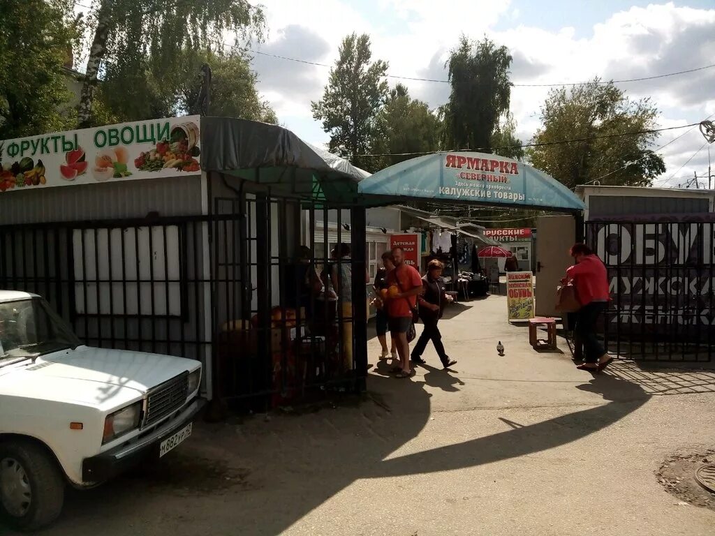 чебоксары, северная ярмарка северная ярмарка. калужский рынок. северная ярмарка. северный рынок чебоксары. северная ярмарка чебоксары стройматериалы.