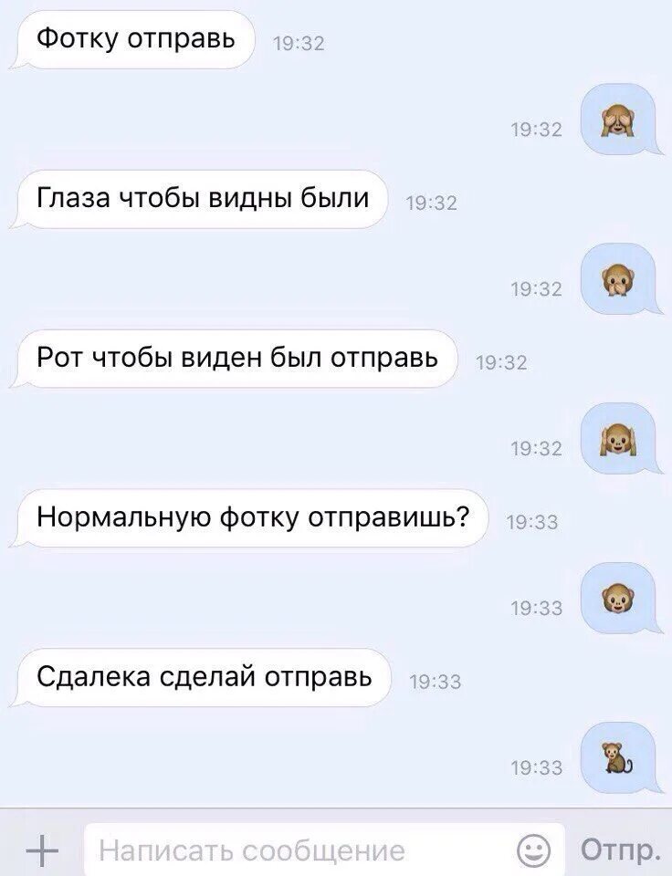 Какой то прислала