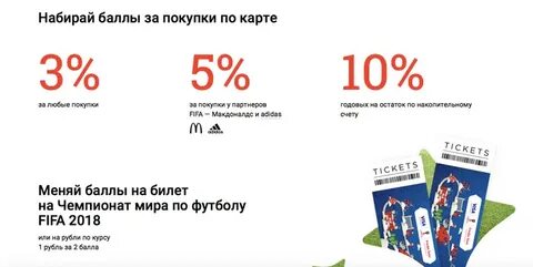 Сколько 500 баллов