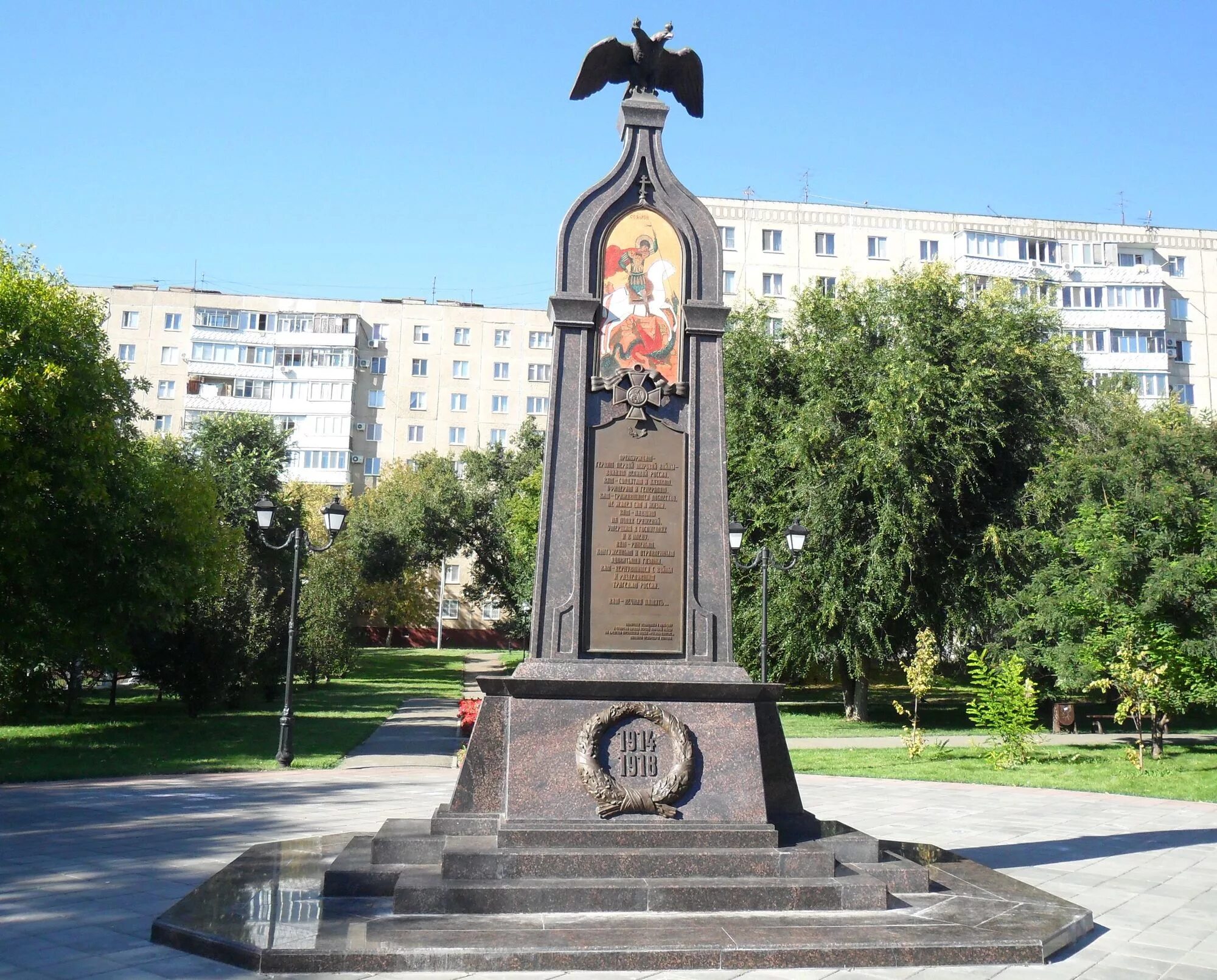 Парк в пригородном оренбург. Памятник пушкину в оренбурге. Памятник оренбургскому казачеству в оренбурге. Памятники города оренбург. Памятник петру 1 в оренбурге.