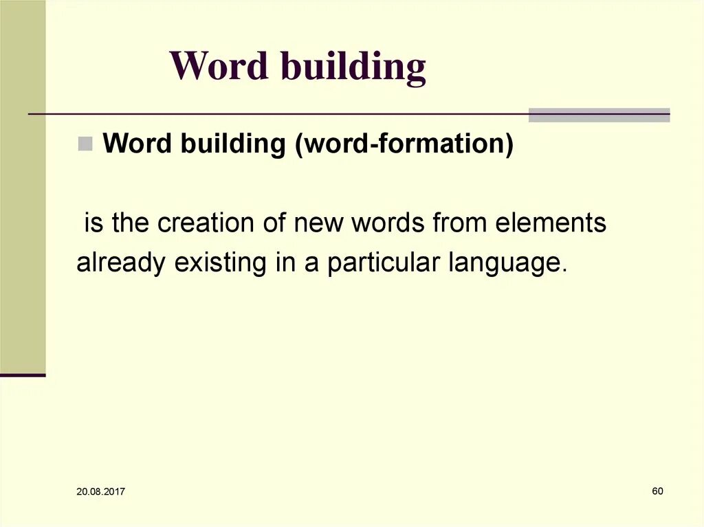 Words and buildings. Word-building is. Word building in English. Word building er.