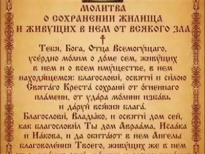 Дай мне разум и душевный покой