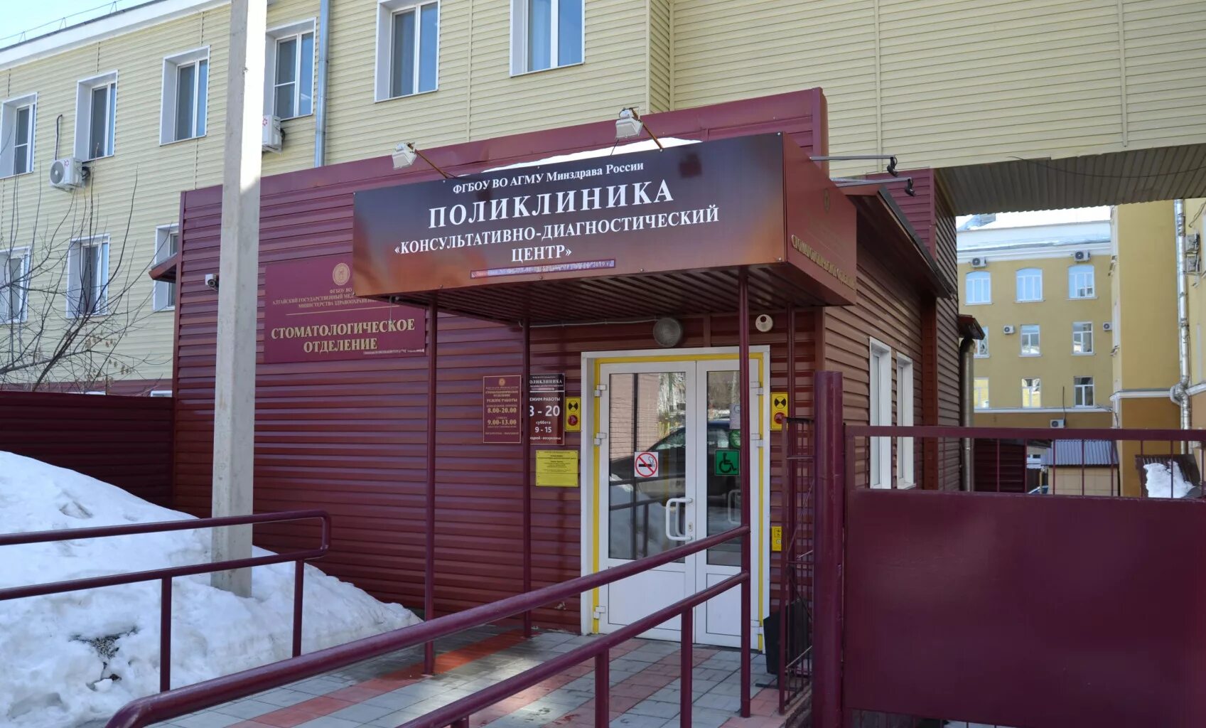 Медик Алтая, редакция сми, просп. Ленина, 40/62, Барнаул - Яндекс Карты