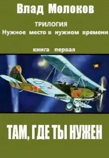 Читать книги там