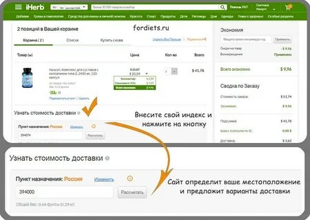 Отмена промокодов