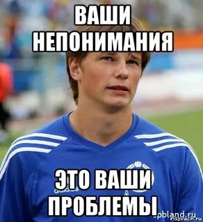 Не знаю не мои проблемы
