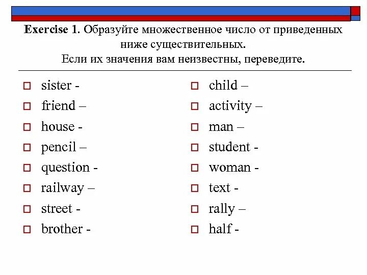 Образовать множественное число woman. Задание на множественное число в английском языке. Задание образуйте множественное число существительных английский. Множественное число имен существительных в английском языке 3 класс. Множественное число сущ в английском упражнения.