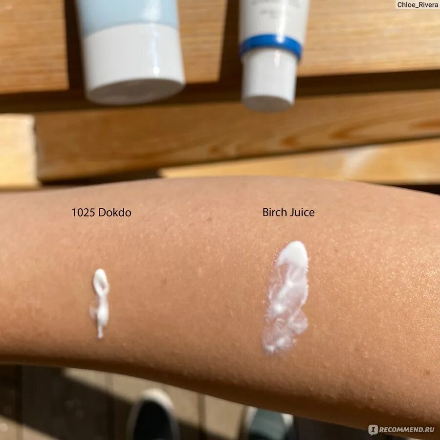 Round lab sunscreen. Round lab sunscreen