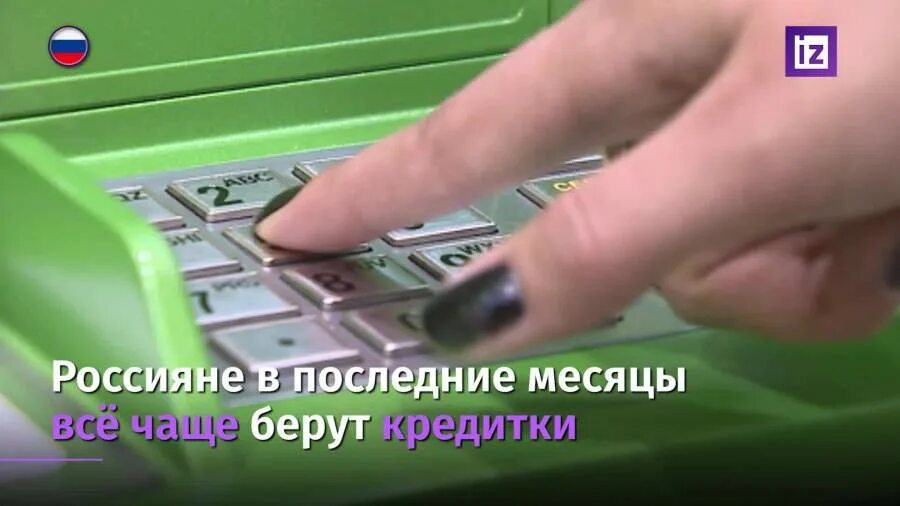 Фокусная кредитная карта. Банковские карты в кошельке. Реклама кредитной карты сбербанка. Take credit. Кредитка бери беру.