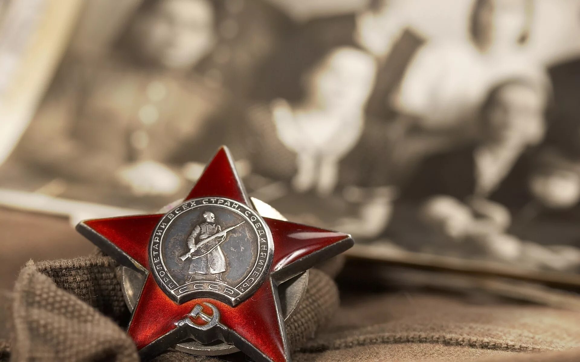 Вспомним ветеранов