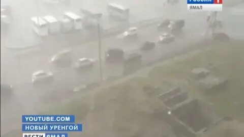 Точное время уренгой