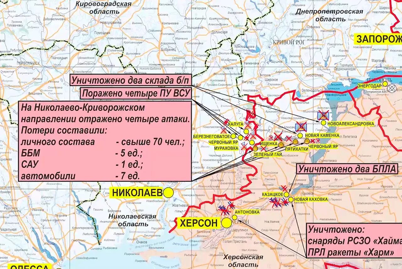 Токмак украина боевые действия. Карта боевых действий на Украине ноябрь 2022. Херсон на карте боевых действий. Карта Херсонской области боевые действия. Донецкая обл карта боевых действий.