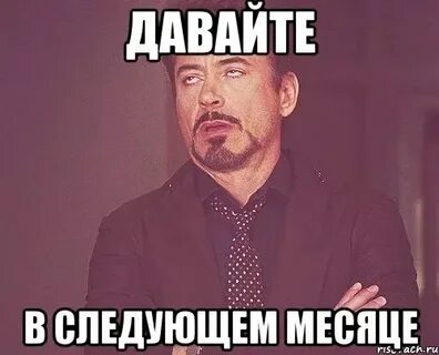 Включи следующее точнее