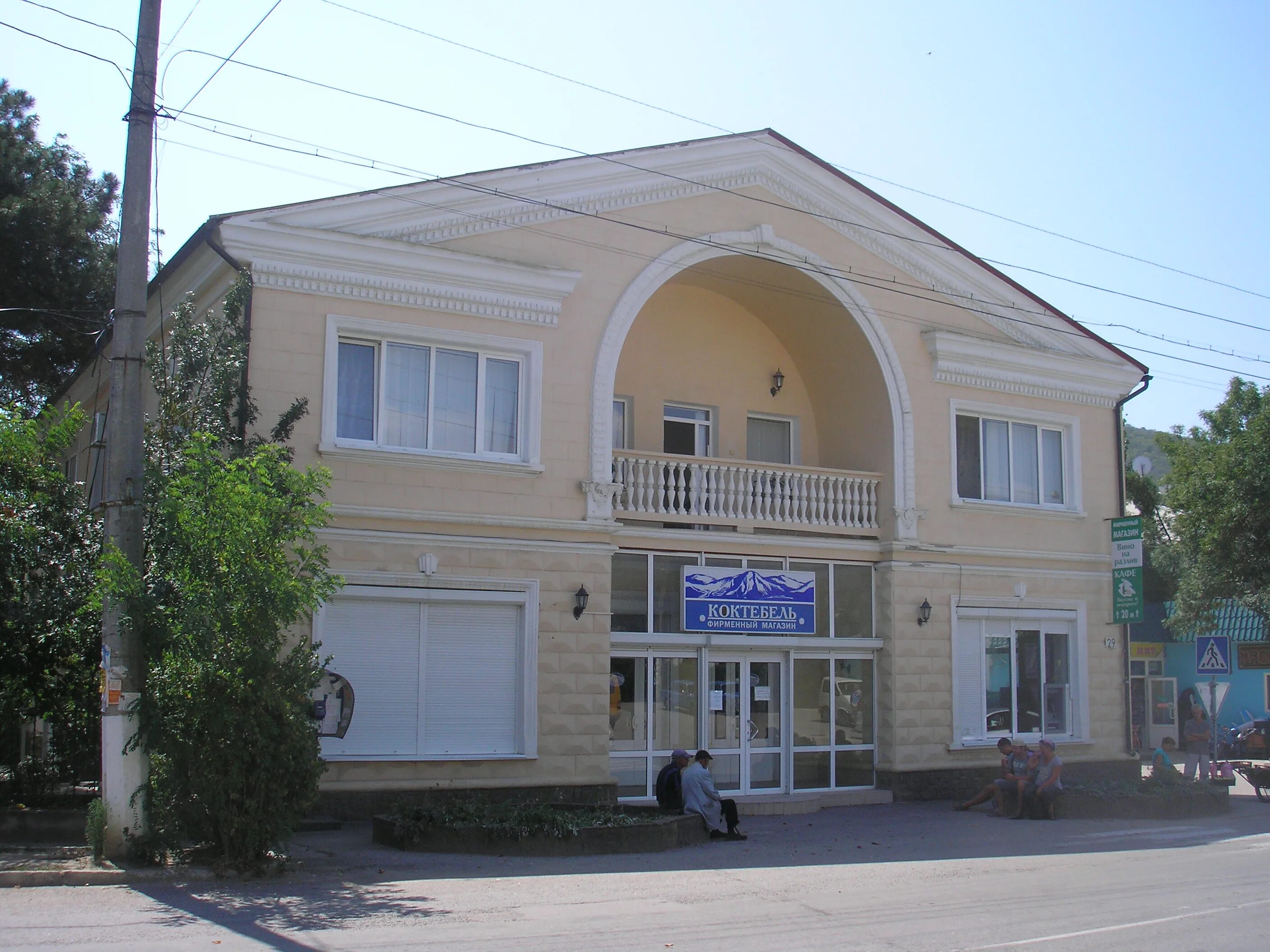 фирменный магазин коктебель в симферополе. магазин крымский дом. феодосия улица крымская 5. гастроном ялта улица гоголя. ялта чехова 9.
