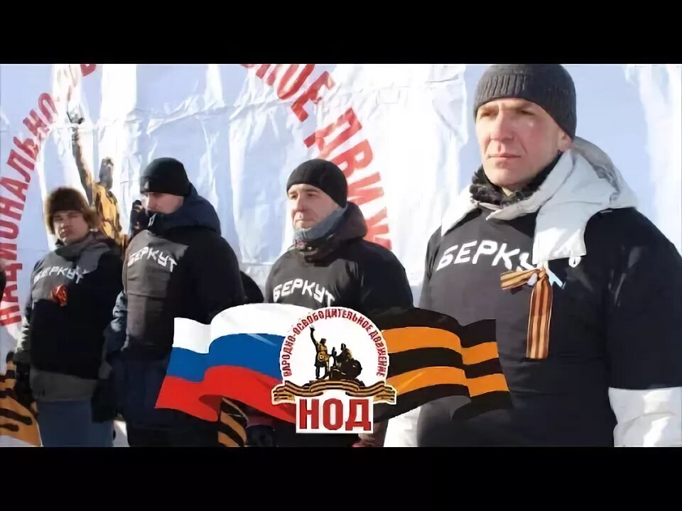 Национально освободительное движение против. Национально освободительное движение против