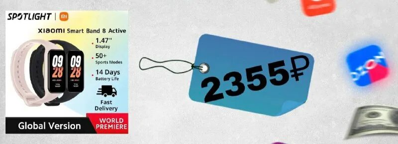 Apple fitness приложение. Xiaomi smart 8 active приложение. Умный браслет xiaomi mi band 7. Smart band 5. Samsung galaxy fit2 sm-r220.