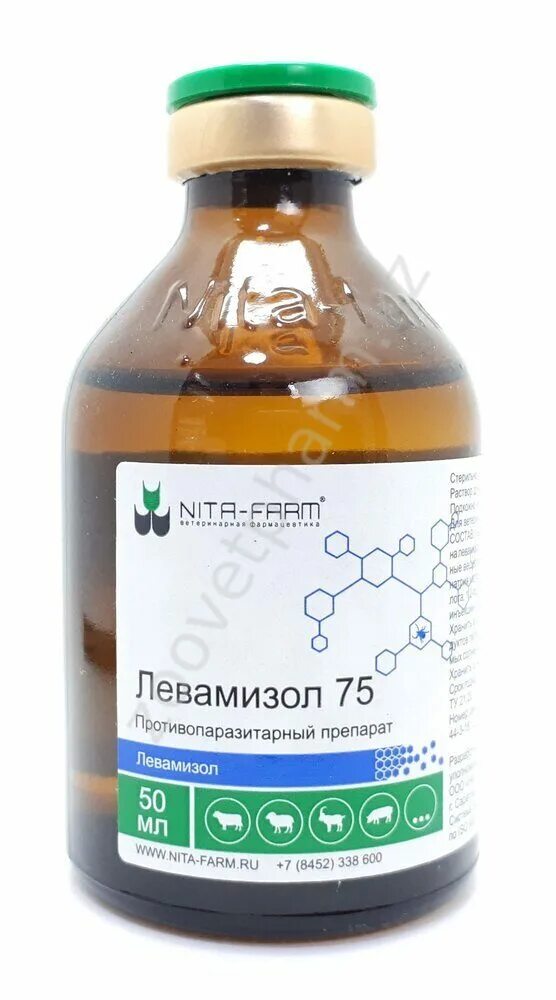 Левамизол - препарат для свиней. Препарат левамизол плюс. Левамизол 75 50мл, 1 шт. Левамизол от глистов. Левамизол 75 50мл, 1 шт.