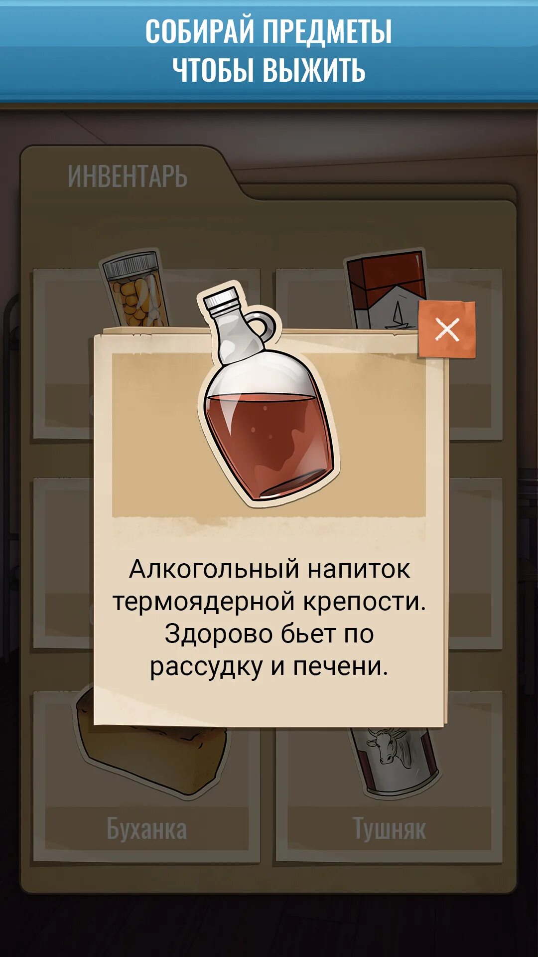 Игра про тюрьму hoosegow. Hoosegow: prison survival. Hoosegow игра. Hoosegow игра. Hoosegow: prison survival.