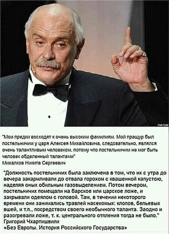 Очень взойти