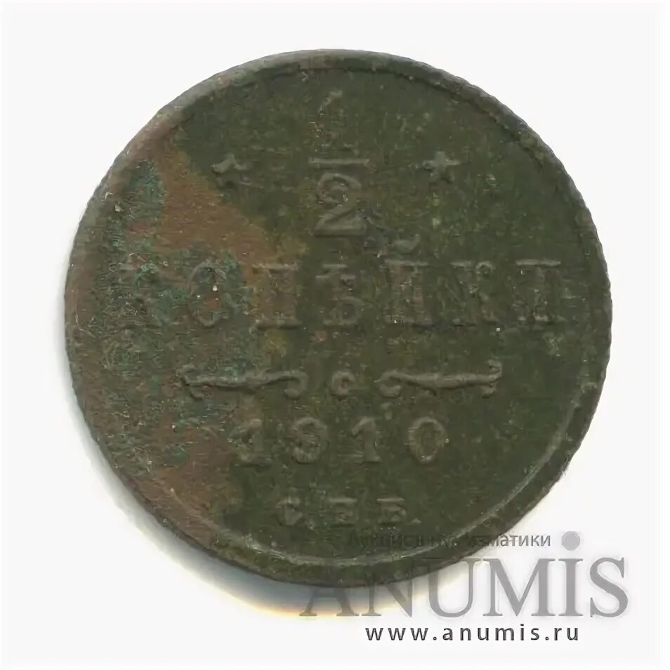 Тип 2 no 1910. Тип 2 no 1910