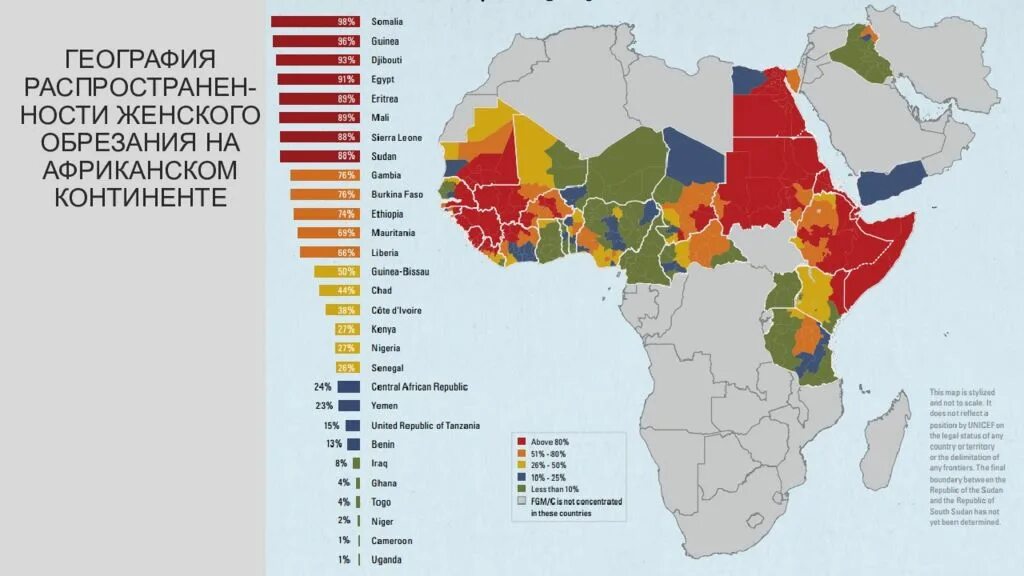 Обрезание карты. Обрезание карты. Распространённость мужского обрезания. Карта обрезания. Обрезание карты.