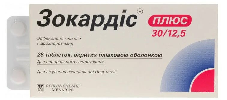 веноприм таблетки покрытые оболочкой. №30. веноприм форте таблетки. мемори комплекс капсулы. веноприм таблетки покрытые оболочкой.