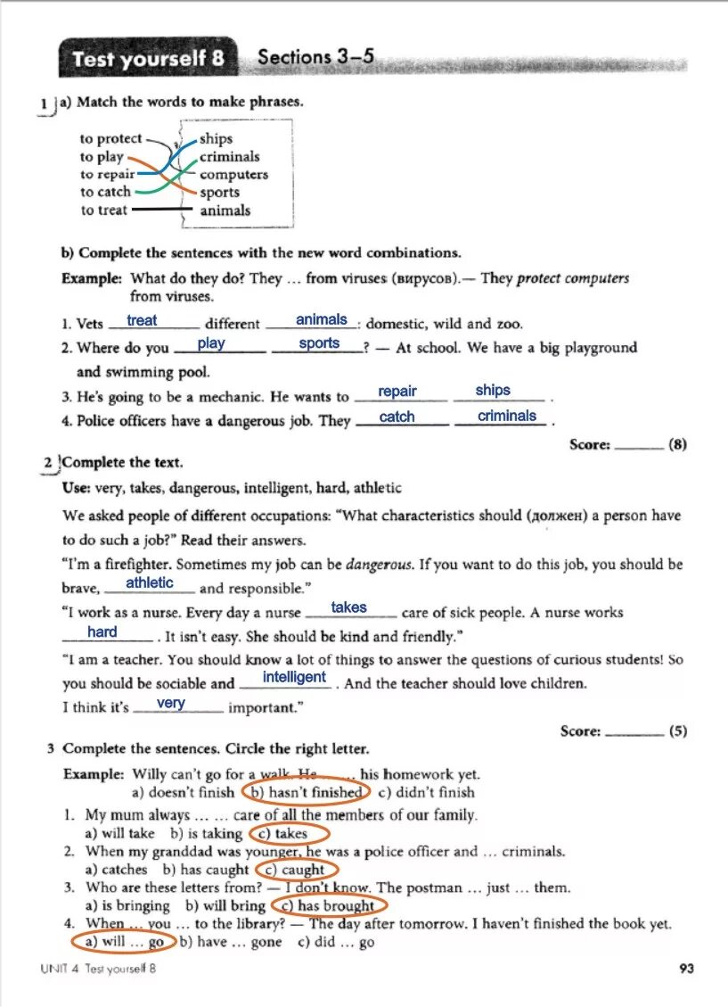 Test yourself 5 класс. Test yourself 5 класс ответы. Test yourself Unit 4 5 класс. Ответы на Test yourself.