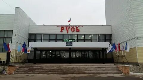 Грачевский районный