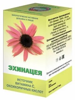 Эхинацея в ампулах отзывы