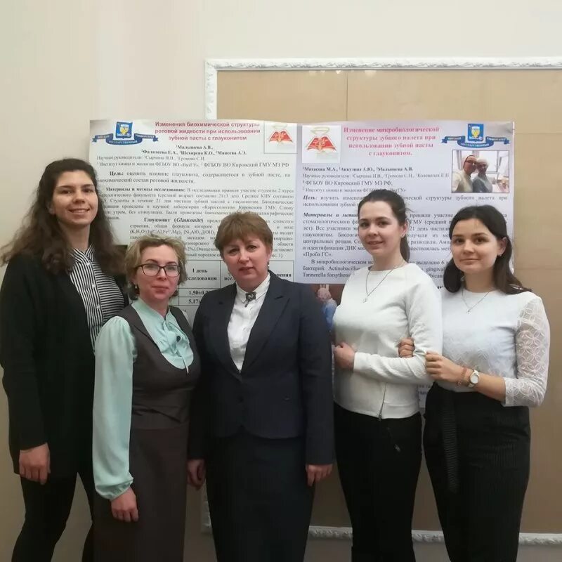 Преподаватели кгму казань. Преподаватели спбгти гму. Преподаватель на кафедре. Библиотека кгму. Тгму круглый стол 2021.