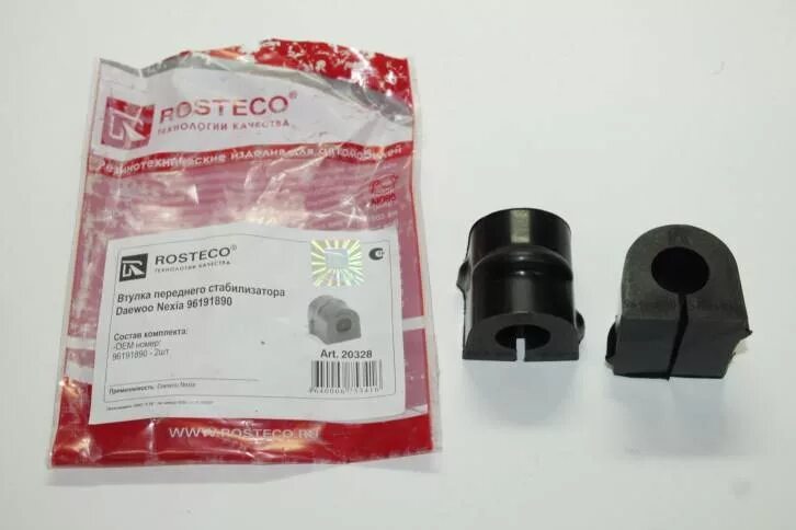 Daewoo espero втулка стабилизатора. Втулка стабилизатора део матиз. 96191890 втулка стабилизатора. Втулки стабилизатора дэу нексия n150 артикул. Втулка стабилизатора дэу нексия.