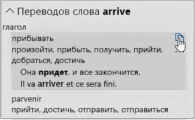 Как переводится doc. Перевод aufengdoolly на русский. Как переводится слово ютуб.