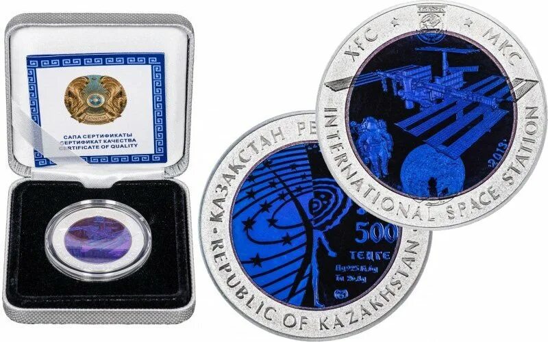 Монета с танталом Казахстан. Монеты космос. Тантал монета. Монета Российская космонавтика. Памятная монета свердловская область