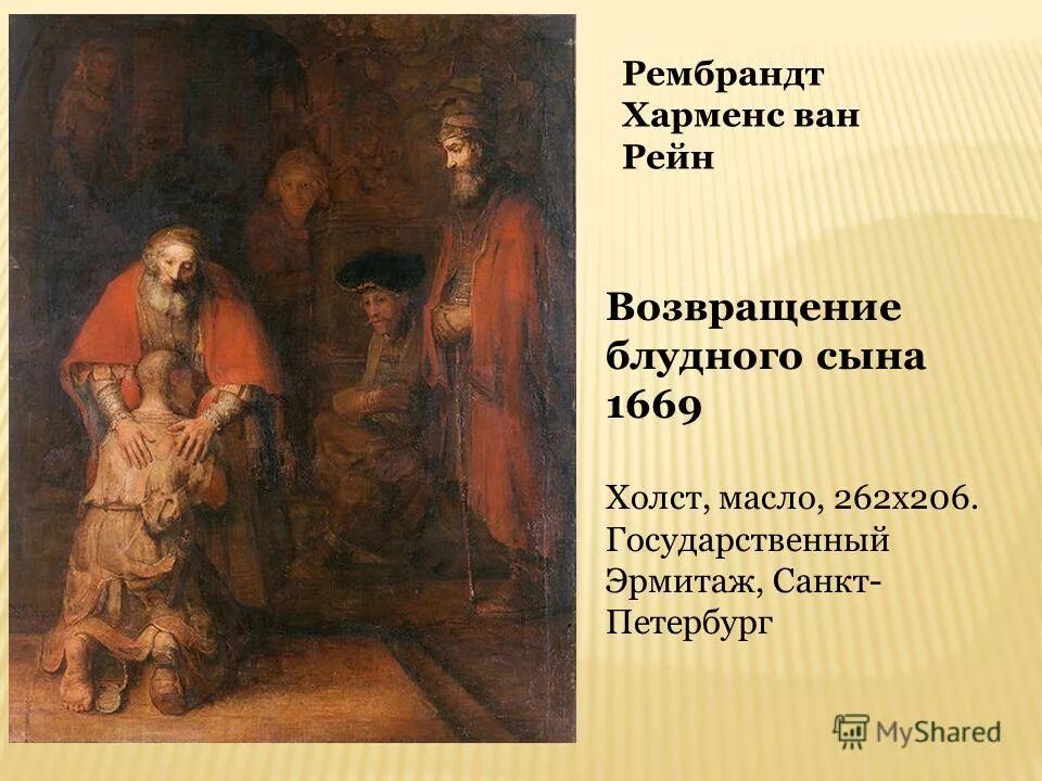 возвращение темы