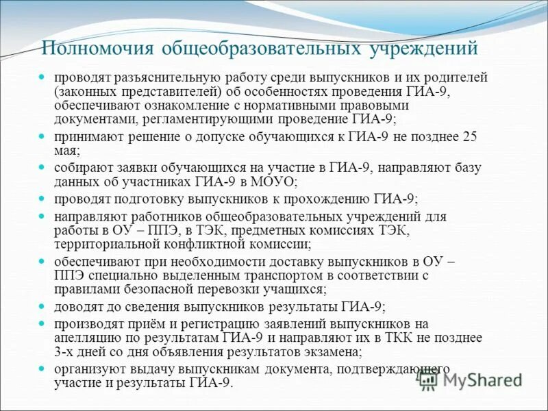 проект с родителями. индивидуальные беседы ознакомительные. информационно-просветительская работа с родителями. работа с родителями. проведение разъяснительной работы с родителями.