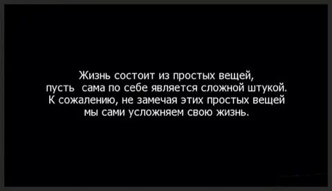 Пусть их речи не печалят тебя 36