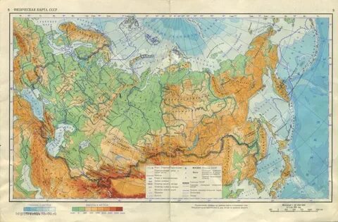 Карта 1970 года