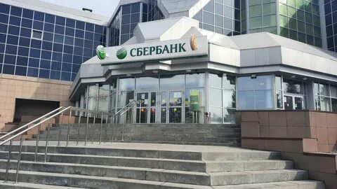 Сбербанк новокузнецк телефон