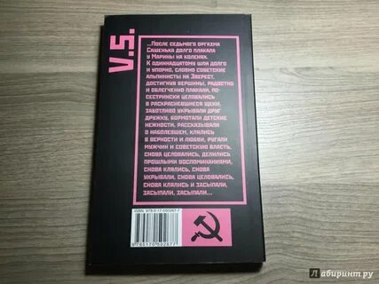 Любовь 30