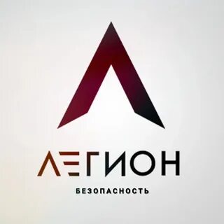Транспортная компания легион