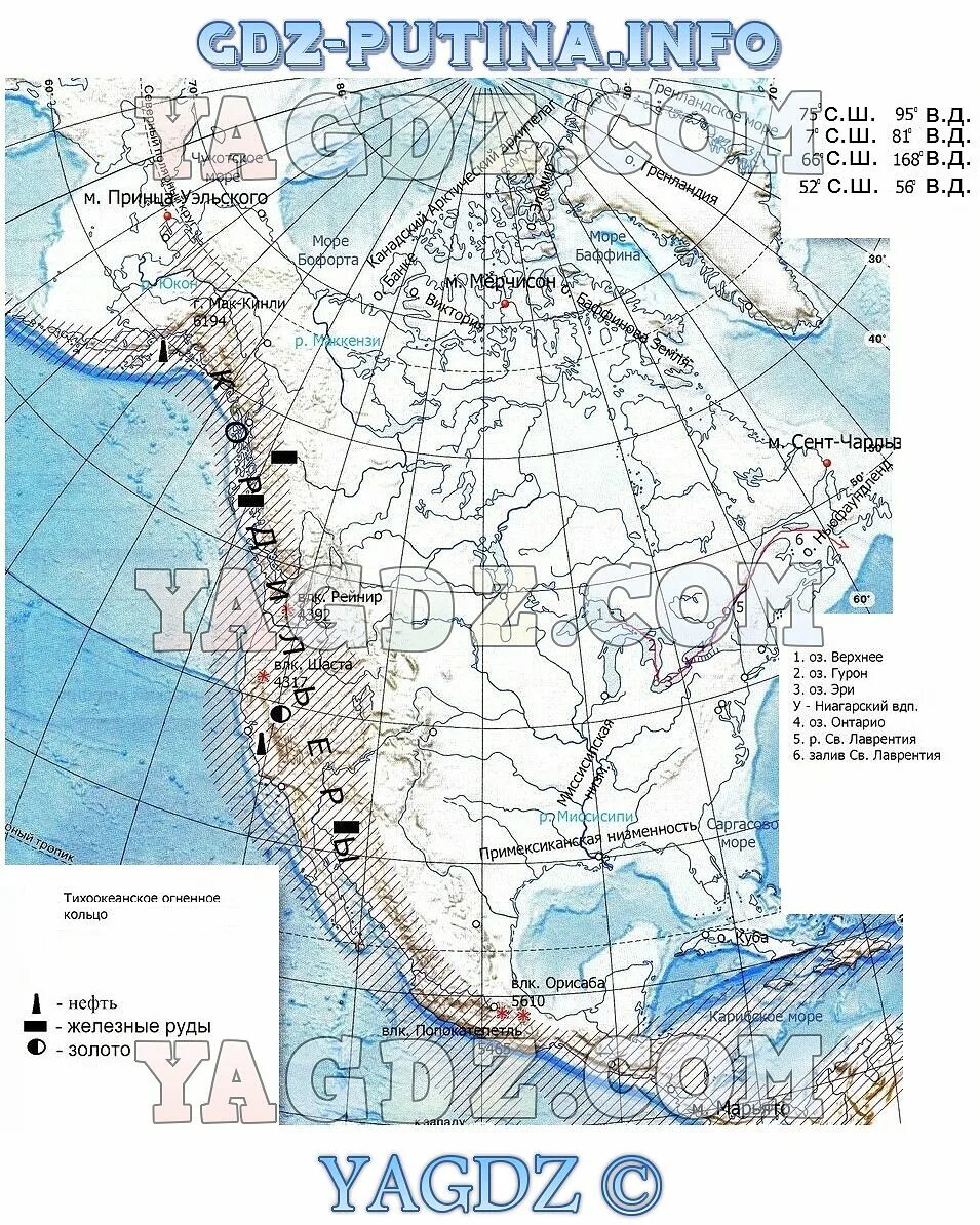 Физическая карта Северной Америки 7 класс география контурная карта. Объекты северной америки 7 класс контурные карты