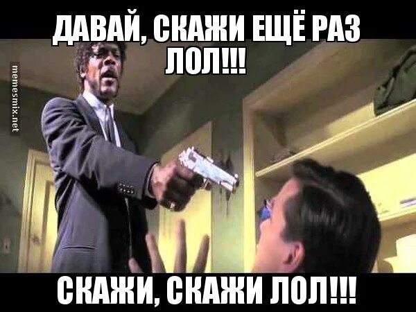 Давай еще раз что это. Давай еще раз что это